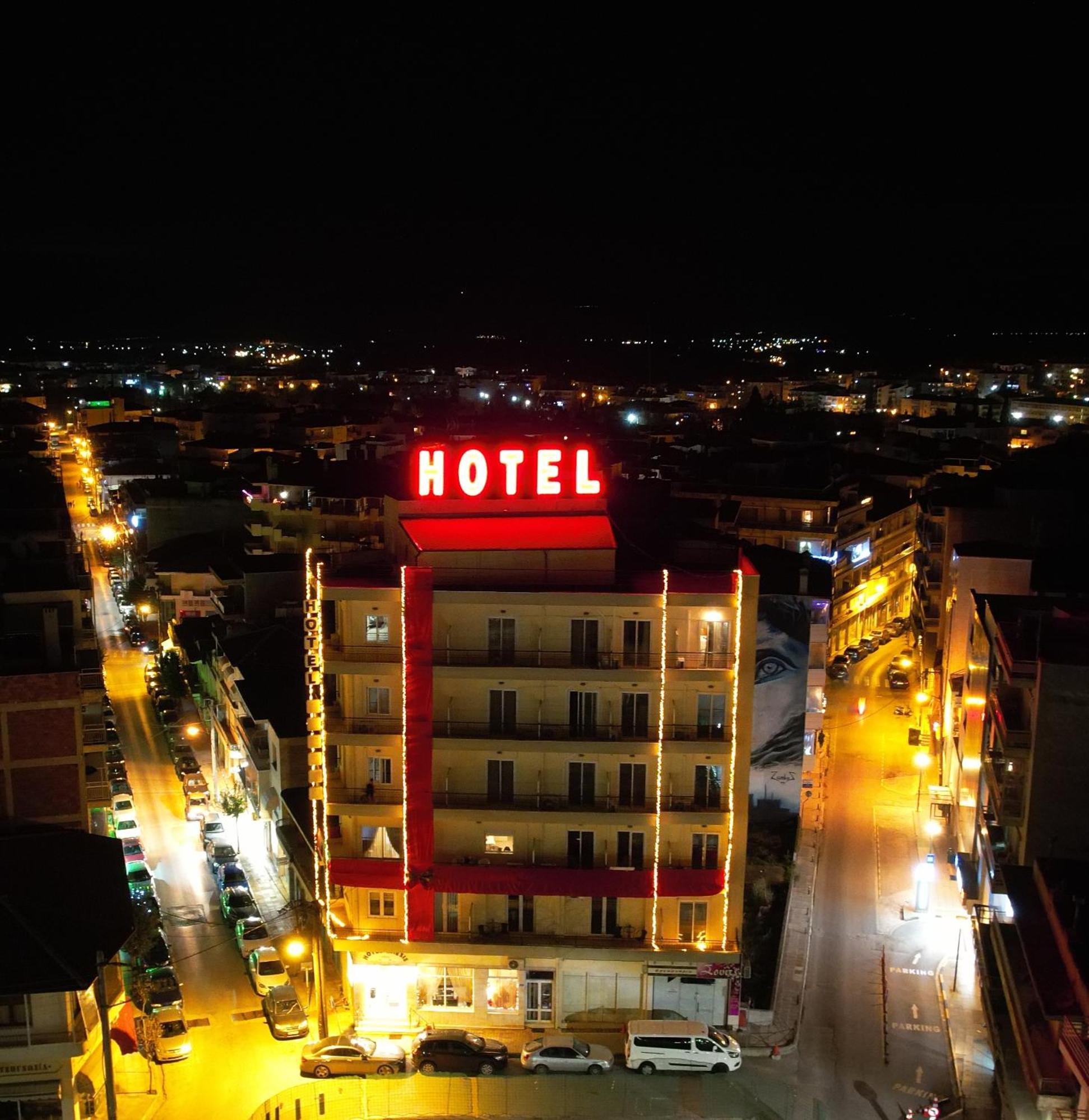Anesis Hotel Kozani Extérieur photo